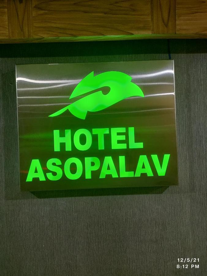 Hotel Asopalav Ґандінаґар Екстер'єр фото
